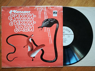 Р. Киплинг-Рикки-тикки-тави-Ex., Мелодія