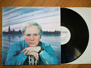 Александр Дольский-Ленинградские акварели (4)-NM+, Мелодія