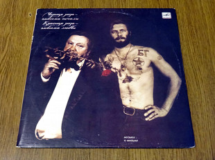 Чёрная роза - эмблема печали, красная роза - эмблема любви. Музыка из фильма. Саундтрек