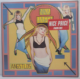 Nina Hagen – Angstlos LP 12" (Прайс 37549)