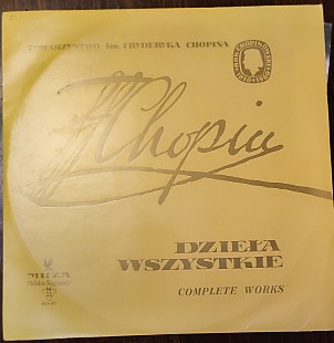 Шопен Ф. Повне зібрання (8 платівок) Видавництво MUZA Польша