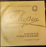 Шопен Ф. Повне зібрання (8 платівок) Видавництво MUZA Польша