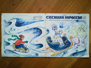 Е. Шварц-Снежная королева (2)-2 LPs-G+, 10"-Мелодія