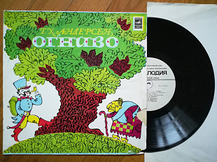 Г. Х. Андерсен-Огниво-G+, 10"-Мелодія