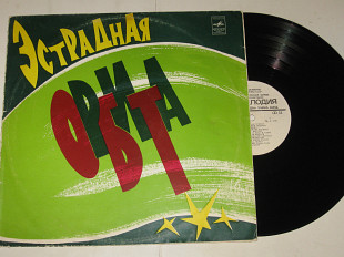 Пластинка ЭСТРАДНАЯ ОРБИТА / Шейла, Элвис Пресли, Киссун, Кэтс, Стивенс, Мьюин, Соул, Киршнер (1975)