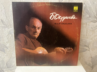 Булат Окуджава песни