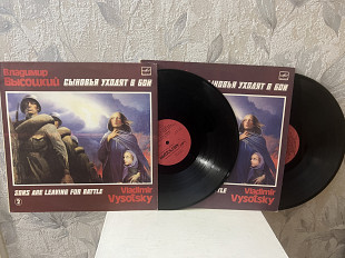 Владимир Высоцкий Песни военных лет