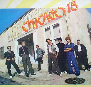 Chicago – Chicago 18 - 1987, Bulgaria original issue LP