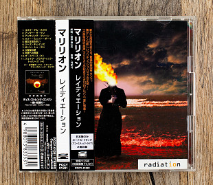 Marillion - Radiation (Японія)