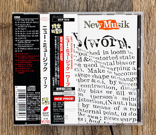 New Musik - Warp (Японія)