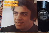 Enrico Macias – "Bravo Enrico!" (1970) France EX+