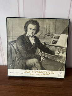 Людвига ван Бетховен 13 lp бокс-сет