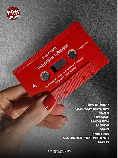 PRK URBAN - UKRAINIAN BREAKS (MC, Album, Limited Edition, Numbered)