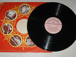 Пластинка Естраднi ансамблi України - СВИТЯЗЬ / На Івана, на Купала * ТРИ плюс ТРИ * МЕТРОНОМ (1978)