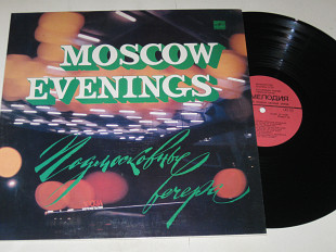 Пластинка СОВЕТСКИЕ МЕЛОДИИ Кристалинская, Зыкина, Трошин, Гуляев, Воронец, Синявская КАТЮША (1988)