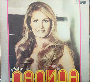 Поет Далида