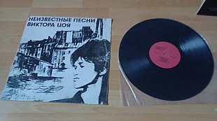 Виктор Цой =Неизвестные песни Виктора Цоя=original edition