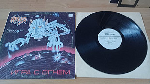 Ария=Игра с огнем= original edition