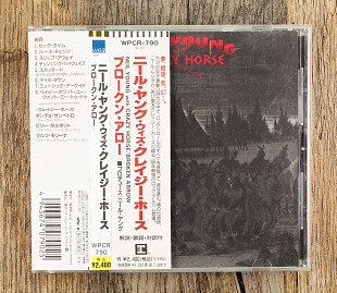 Neil Young - Broken Arrow (Японія)