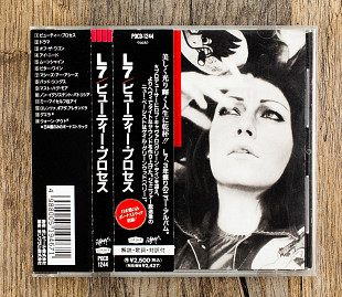 L7 - The Beauty Process: Triple Platinum (Японія)
