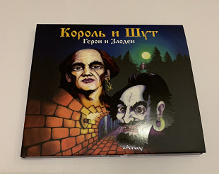 Король и Шут Герои и Злодеи переиздание digipack UMG 2023 г.