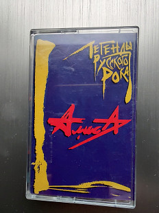 Група "Алиса" (з серії "Легенды русского рока")