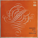 Композиторы Играют Свои Произведения (2xVinyl)
