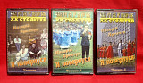Назарій Яремчук / Смерічка - Я Повернувся. Антологія - 1969-95. (3 MC). Касети. Ukraine.