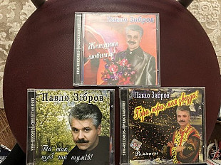 Павло Зібров 3CD фірма stm