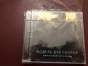 Вячеслав Бутусов/модель..р2007 www/moon firma marka