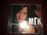МГК еще раз 1999 фирма