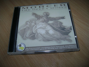 Опера Моісей