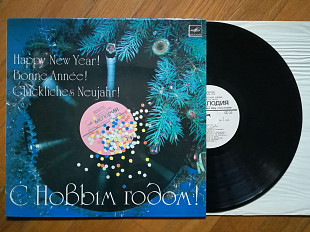 С Новым годом-Чокло (лам. конв.)-NM, Мелодія