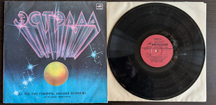 Евгений Петросян Да что там говорить