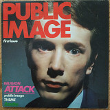 Public Image Limited First Issue UK first press lp vinyl pil