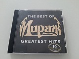 Мираж – The Best Of Greatest Hits
