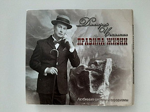 Дмитрий Чекалкин, Игорь Рудый