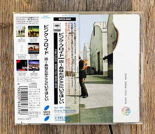 Pink Floyd - Wish You Were Here (Японія)