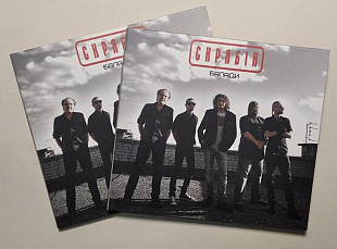 Скрябін - Балади CD компакт диск фирменный Украина