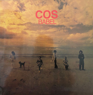 COS – Babel - 78 (21)