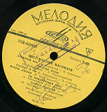 МУСЛИМ МАГОМАЕВ «Поет Муслим Магомаев» ℗1967