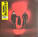 Twenty One Pilots – Breach