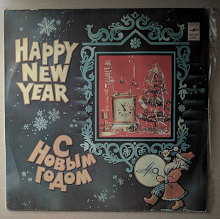 Сборник - С Новым годом 1981