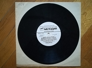 Любимые песенки малышей (1)-VG, 10"-Мелодія