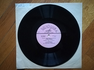 Конек-Горбунок-Части 1, 2-Ex.+, 10"-Мелодія