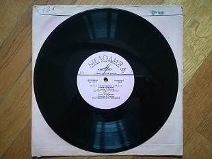 Конек-Горбунок-Части 3, 4-Ex.+, 10"-Мелодія