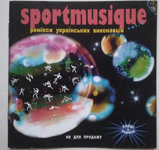 Sportmusique vol. 1 - Ремікси українських виконавців CD (instrumental)