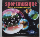 Sportmusique vol. 1 - Ремікси українських виконавців CD (instrumental)