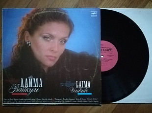 Лайма Вайкуле (7)-Ex., Мелодія