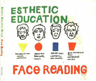 Esthetic Education – Face Reading ( Lavina Music – LM CD 495 ) Digipak
